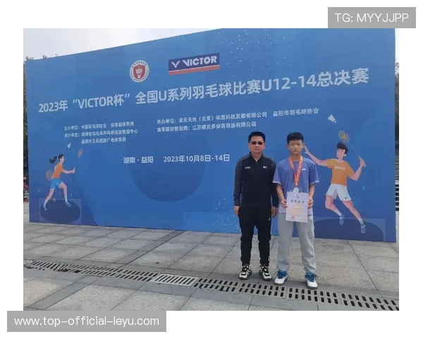 2026年羽毛球全国联赛数据可视化平台新增互动报表，2020年全国u12～15羽毛球